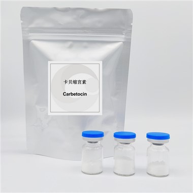 คาร์เบโทซิน CAS 37025-55-1