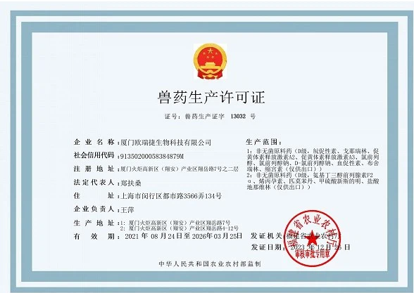 productcate-588-417